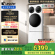 統帥（Leader）海爾智家出品 懶人三筒分區洗衣機全自動(dòng)+洗鞋脫水一體機套裝一級能效BLDE697/TB696U1 三筒洗衣洗鞋機丨衣鞋同凈