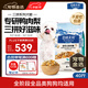 伯納天純鴨肉梨凍干三拼全價(jià)狗糧20kg/40斤