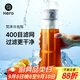 Hero梵凈冷泡瓶冷萃咖啡壺濾網(wǎng)過(guò)濾壺冷水壺泡茶壺冷泡冰滴壺 菱鏡版