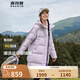 波司登（BOSIDENG）【反季】冬季羽絨服谷愛凌同款男女同款情侶長款連帽90絨修身外套 奶昔紫/黛墨紫626A L 170/92A 【卡碼拍小】