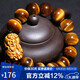 石玥珠寶14mm天然黃虎眼石虎睛石手串轉(zhuǎn)運(yùn)珠貔貅手鏈男女士款 水晶瑪瑙