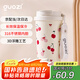 果茲（GUOZI）保溫保冷杯咖啡杯316不銹鋼水杯便攜 男女雙飲隨行杯七夕節(jié)禮物
