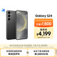 三星Samsung Galaxy S24 AI手機 第三代驍龍8 游戲手機 拍照手機 12GB+256GB 水墨黑 國家政府補貼