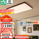 雷士（NVC）中古客廳燈中古風(fēng)原木風(fēng)高級感新中式臥室燈護眼超薄吸頂燈具 【月光漣漪】客廳燈128W智能全光譜