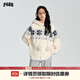 F426官方店國潮牌連帽毛領(lǐng)費爾島軟糯開(kāi)衫毛衣 米白色 S