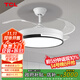 TCL 吊扇燈吸頂風(fēng)扇燈餐廳帶燈電風(fēng)扇家用客廳臥室燈扇一體電扇燈具 吊桿42寸全光譜-變頻-調光