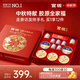官棧[中秋禮品]養膚即食花膠全家福禮盒1230g魚(yú)膠滋補營(yíng)養孕婦送禮品