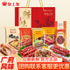 皇上皇臘味禮盒中秋禮盒廣式臘腸臘鴨臘肉禮盒廣東廣州特產(chǎn)團購送禮手信 【皇禮】臘味禮盒1550g