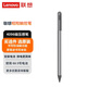 聯(lián)想昭陽(yáng)觸控筆 TB330FU觸控筆 昭陽(yáng)K10 S11 K10e Y11 4096級壓感 防誤觸 原筆跡 無(wú)藍牙設計 帶2筆尖 聯(lián)想原裝觸控筆 昭陽(yáng)K10 TB330FU原裝觸控筆