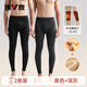雅鹿男士保暖褲男秋冬季加絨加厚7A抗菌羊毛護膝貼片打底線(xiàn)褲男款秋褲 黑色+深灰 【7A抗菌 加絨加厚】 XL 【建議體重120-140斤】