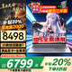 聯(lián)想拯救者Y7000P 2025【補貼20%】筆記本電腦RTX5060獨顯i9游戲本大學(xué)生設(shè)計師3d渲染可選悅系/Think 25款酷睿7 32G內(nèi)存 1T固態(tài)悅系 全新升級 1w+買手力薦 官方正品