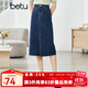betu百圖女裝半身裙開叉A字裙高腰牛仔半身裙女2207T46 深藍(lán) XS
