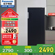 松下（Panasonic）立式冷柜167升家用小型單門(mén)單冷凍冰箱冷柜風(fēng)冷無(wú)霜一級能效NR-EFZ15SA-W/NR-FZ161M-W 三色可選 玄青黑 167L NR-JFZ15WA-B立式冷柜