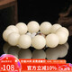 妍韻珠寶精品20mm緬料白玉菩提根手串紅瑪瑙文玩把件男女士款佛珠手鏈