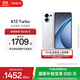 OPPO K13 Turbo 5G 疾風散熱引擎 潮汐引擎 天璣 8450 7000mAh 五年長壽大電池 滿級防水 手機 騎士白 12GB+256GB