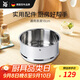 WMF德國福騰寶奶鍋湯鍋蒸鍋蒸屜鍋具配件蒸籠蒸格蒸屜18cm廚房好物