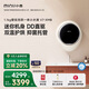 小吉（MINIJ）1.1kg迷你壁掛洗衣機全自動(dòng)智能變頻母嬰洗衣機洗烘一體 一級能效 APP操控 小水滴 V7-XMB