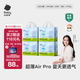 babycare AirPro拉拉褲箱裝XXXL24片*4包(大于17kg) 嬰兒尿不濕超薄透氣
