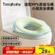 taoqibaby兒童馬桶坐便圈寶寶坐便器男孩女孩廁所家用馬桶坐墊圈