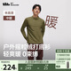蕉下（beneunder）長袖T恤男士半拉鏈搖粒絨秋冬新款高彈上衣PM005極地苔綠XL