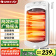 格力（GREE）小太陽(yáng)取暖器家用辦公室遠紅外電暖器速熱防燙搖頭節能暗光電暖氣取暖爐 NSD-12-WG