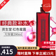 資生堂（Shiseido）紅色蜜露精華水柔膚水紅腰子大紅瓶大紅水爽膚水補(bǔ)水保濕護(hù)膚品女 經(jīng)典版-紅色蜜露 200ml