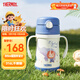 膳魔師（THERMOS）兒童吸管保溫杯超輕316L不銹鋼把手學(xué)生杯幼兒園嬰兒水杯上學(xué)TCKC