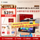 學(xué)而思學(xué)習機S4航天禮盒超級經(jīng)典款【2025新款】老師領(lǐng)學(xué)新課標學(xué)習平板全學(xué)段13.2英寸 8+256GB