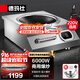 德瑪仕（DEMASHI）電磁爐大功率商用6000W 凹面電磁爐爆炒6000瓦磁控電磁灶 電池爐不銹鋼 IH-TC-6000W【220V】