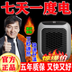 【一秒入夏】2026新款暖風(fēng)機大面積50平方全屋速熱石墨烯取暖神器 【贈送遙控】全屋速暖小太陽(yáng)