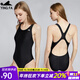 英發(fā)（YINGFA）泳衣女專(zhuān)業(yè)競速速干游泳衣女士?jì)和扇诉B體三角泳衣競技訓練泳裝 Y922A-1黑色(專(zhuān)業(yè)款無(wú)胸墊) 2XL 【身高165-170/體重55-60kg】