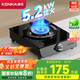 康佳（KONKA） 燃氣灶煤氣灶單灶家用 5.2kW猛火灶臺式 免打孔黑色耐臟面板 超一級能效單眼單灶頭爐具 D502YS 【防爆玻璃面板】 液化氣5.0kW