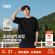 森馬（Semir）短袖T恤男純色打底衫修身25夏新款內搭上衣簡(jiǎn)約百搭t恤男士 [店鋪TOP1純棉款]黑色90001 2XL