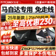 智看（FiTCAM）適用于馬自達CX-4昂克賽拉cx30阿特茲CX-5高清行車(chē)記錄儀cx4 cx5 馬自達CX-5 套餐一：4K超清版單鏡頭+64G內存卡