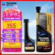 雪佛龍（Chevron）特勁TCP汽油添加劑470ML單瓶+日常養(yǎng)護(hù)60ML單瓶深度除碳燃油寶