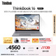 ThinkPad【國家補貼20%】聯(lián)想 ThinkBook 16 2025 驍龍AI元啟版 AIPC 驍龍X Plus 32G 1T 2.5K 120Hz