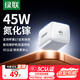 綠聯(lián)【更配新機40W】蘋果17充電器45W氮化鎵充電頭套裝Type-C快充頭適用iPhone17ProMax/16/15手機插頭 45W氮化鎵【蘋果17/16專屬快充】