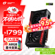 七彩虹（Colorful）iGame RTX 5050 Ultra W OC/戰斧豪華版 8G GDDR6新品電競游戲設計AI電腦臺式組裝電腦顯卡 RTX5050 戰斧DUO 8GB