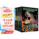 恐龍星球大探秘（全5冊）白堊紀爭霸+三疊紀迷蹤+侏羅紀之戰(zhàn)+恐龍大滅絕+遠古巨獸 注音版3-6-12歲兒童揭秘恐龍繪本書籍幼兒圖書科普大全恐龍世界王國百科全書十萬個為什么幼兒版省錢卡