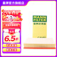 曼牌（MANNFILTER）C33023空氣濾清器空濾空氣濾芯格汽車(chē)專(zhuān)用保養過(guò)濾網(wǎng)適用于 大眾途昂 2.0T 2.5T