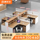美軒戈（meixuange）職員桌工位屏風(fēng)隔斷卡位電腦桌辦公家具財(cái)務(wù)辦公桌椅組合
