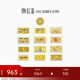 潮宏基 第1桶金金幣黃金足金實(shí)心金條寶寶金片滿月周歲投資儲(chǔ)值禮物U 生日快樂 1g