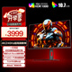 AOC 31.5英寸4K 240Hz 1152分區(qū)QD-MiniLED 240Hz HDR1000 快速液晶1ms 游戲電競電腦顯示器 U32G4ZMN