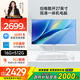 酷開(kāi) 創(chuàng  )維電腦 27英寸高清一體機電腦 辦公臺式主機（12代酷睿i5-12450H 16G 512G WiFi 藍牙）白
