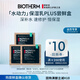 碧歐泉【返10元券】水動(dòng)力保濕乳PLUS1.5ml*3體驗(yàn)裝