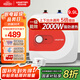 阿詩(shī)丹頓（USATON）9.9升小廚寶廚房?jì)λ姛崴骷s10升L一級能效2000W上出水下出水國家補貼 KX06-9.9J20