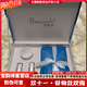 寶韻詩(shī)旗艦直營(yíng)新品青春素顏套多效養(yǎng)顏液燈泡肌防偽可查美容院同款 寶韻詩(shī)美肌呵護(hù)套盒