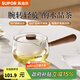 蘇泊爾（SUPOR）旋轉逍遙壺小青柑泡茶壺功夫側把家用煮茶壺圍爐煮茶器國家補貼 580mL-潤玉白【360°懸浮旋轉】
