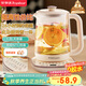 榮事達(dá)（Royalstar）養(yǎng)生壺 燒水壺煮茶壺電熱水壺恒溫壺?zé)踔笠惑w花茶壺暖奶器24H保溫1.8L家用辦公室開水壺 YSH18L19A