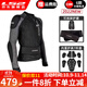 LS2騎行服CE護具摩托車(chē)防摔耐磨網(wǎng)眼透氣四季速干機車(chē)護甲衣男女 黑銀護甲衣（男款） XL-XXL